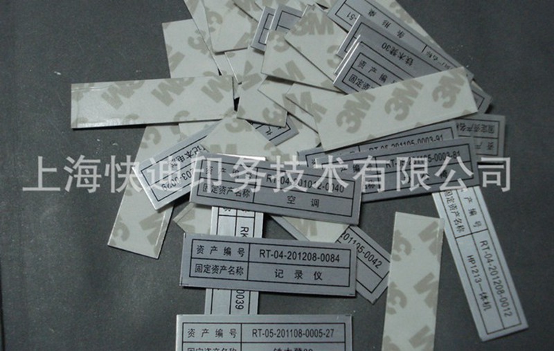 固定资产卡片 固定资产卡片